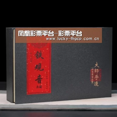 清香铁观音_02(图1)