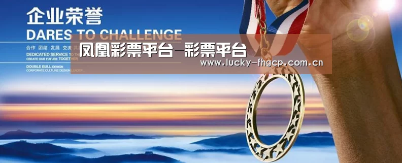 资质荣誉(图1)