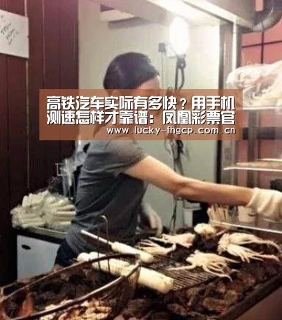 凤凰彩票官网登录