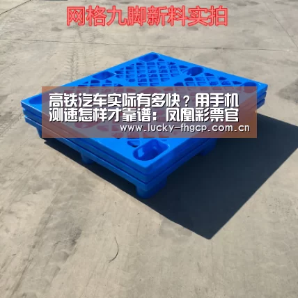 凤凰彩票平台